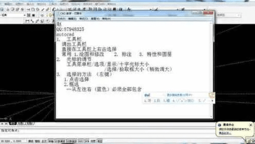 cad中文版官方下载跟扣扣版本更新,创新解读执行策略 挑战版_v7.355