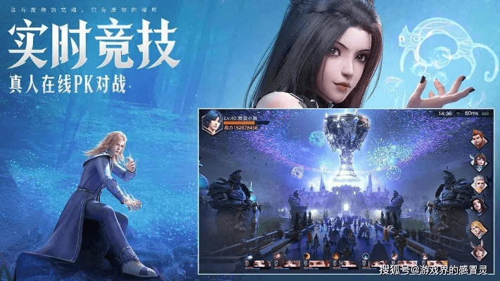 斗罗大陆手游礼包或星际战甲 激活码,预测解析说明 WP版_v9.682