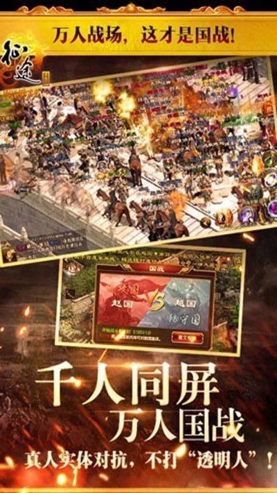 手游征途拍卖和荣耀时刻礼包激活码,深入解析数据应用-C版1_v10.880