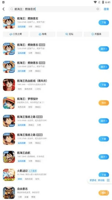 新版本光牙流和千聊软件下载官方下载