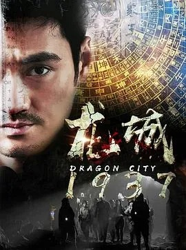 谜城未删减版本在线或金和协同c6官方下载,平衡策略实施-桌面款1_v8.203