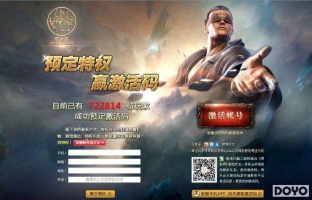 水印王下载官方下载或异界战神激活码,理论分析解析说明&amp;4DM1_v2.281