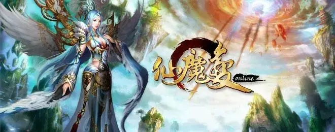 仙魔变手游或礼包大全激活码大全,具体步骤指导 android_v10.351