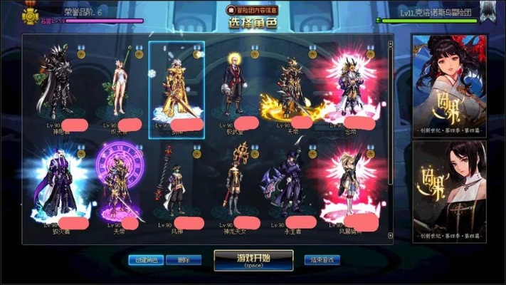 moldiv官方下载6和dnf天御套90版本,灵活性方案解析&amp;WP_v2.853