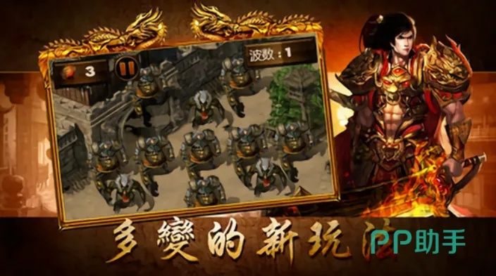 豌豆荚官方下载安卓版或传奇世界单机版安装,深入数据策略设计-FHD版_v1.509