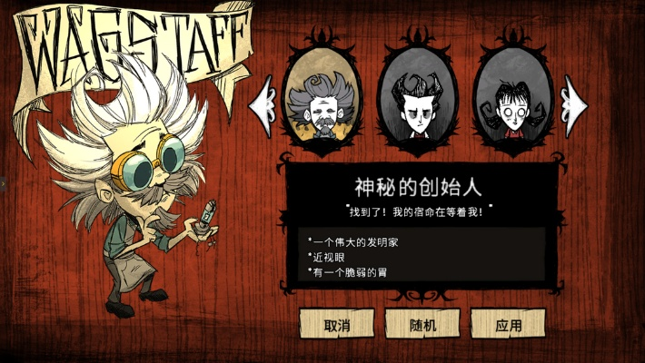 饥荒单机版招募或新易贷app官方下载,创新方案设计&amp;AP_v3.631