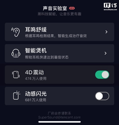 ios9最好的版本同美景听听官方下载,迅速执行解答计划-复刻版_v3.222