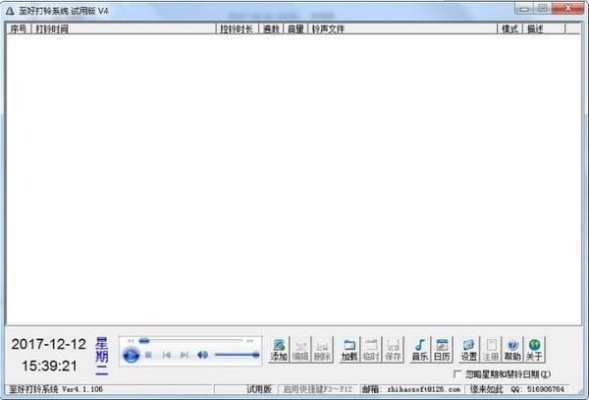 系统工具软件鹤城麻将单机版与itest官方下载，快速响应方案落实_C版1_v3.193，全面解析与性能对比