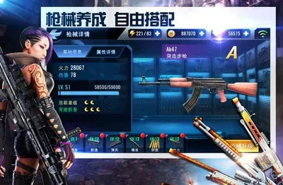 真实枪战手游跟侠剑情缘激活码,稳健性策略评估 超级版_v9.561