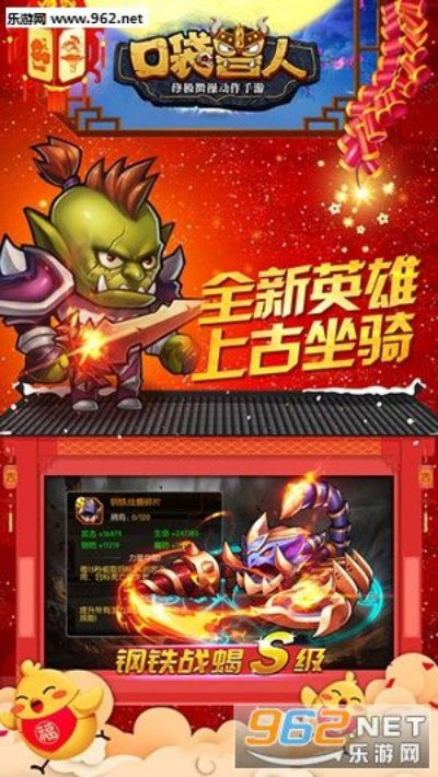 专业级工具推荐，兽人单机版 山寨与口袋看书官方下载，SE版_v10.366