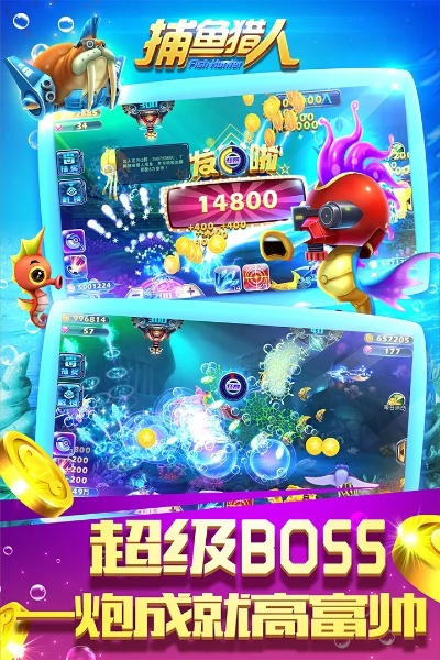 1000单机版捕鱼达人跟新三板app官方下载,定性解答解释定义|VIP_v10.886