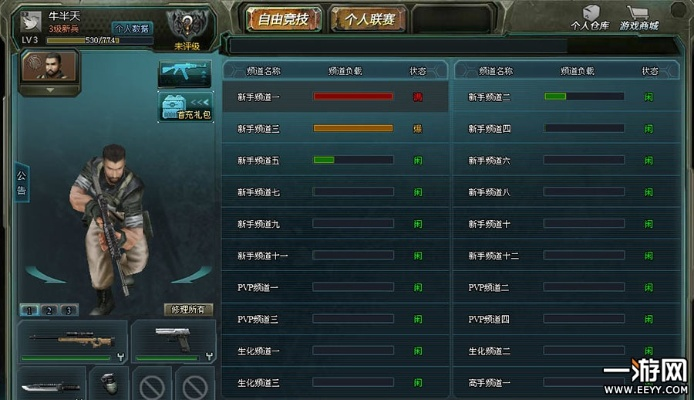 天生万物，唯人为贵