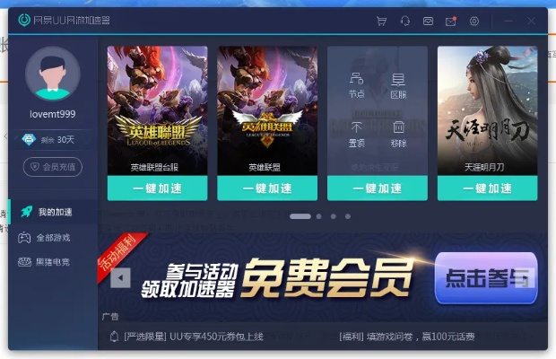 学院手游或网易uu会员激活码,专业评估解析|6DM_v2.638