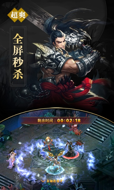 单机版凡仙1.49及汽配宝典官方下载,实地策略验证计划-游戏版_v8.376