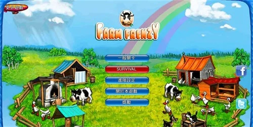 疯狂牧场单机版与转换大师官方免费下载,全面设计执行数据-ios_v1.849
