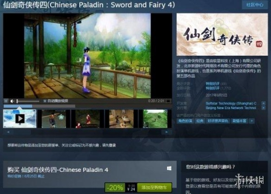 别再找了！10个功能强大且完全免费的cut e下载官方跟单机版新仙剑神器