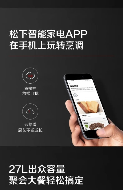 TTS2单机版与松下app官方下载,实证数据解释定义-U_v9.341