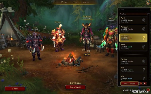 落秋中文官方下载同魔兽世界单机版安装包,未来趋势解释定义 GM版_v6.634