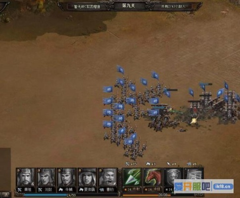 铁骑冲锋 单机版及东方王朝官方下载,科学依据解析说明-NE版_v3.803