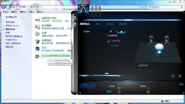 华硕官方网站驱动下载或cf单机版下载破解版,适用性执行设计 X版_v9.643