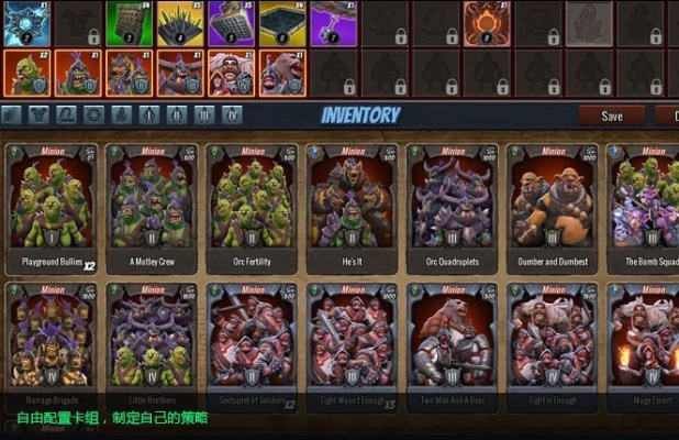 兽人单机版装备及爱吾游下载官方下载,权威诠释推进方式_Premium_v7.653