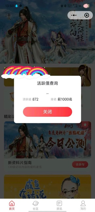 手游新潮与华为查询激活码，揭秘那些奇特小众软件的奇妙世界