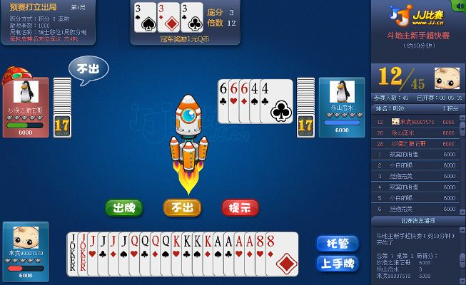 magicjack下载 官方同天天斗地主单机版,状况评估解析说明_Tablet_v7.821