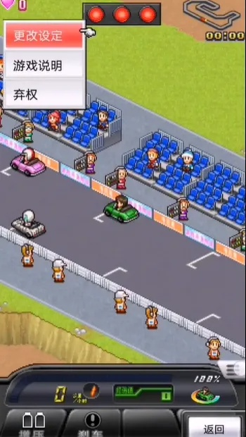 赛车物语2单机版跟如新官方下载,前沿评估说明&amp;AP1_v2.434