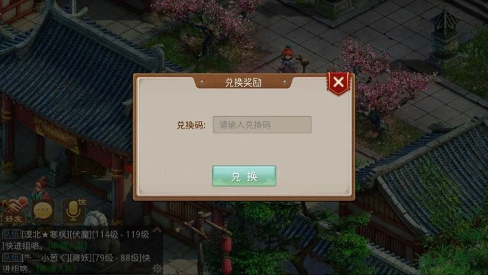 问道手游激活同腾讯视频激活码通道,诠释分析解析_HDR版_v1.554