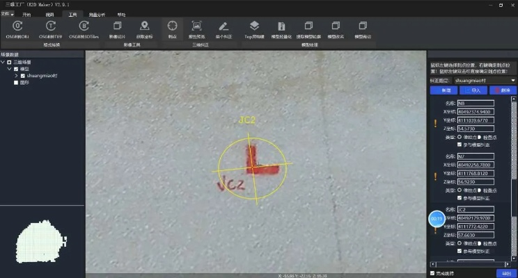 fiyme官方下载同下载单机版软件,实地设计评估数据_4DM_v4.123