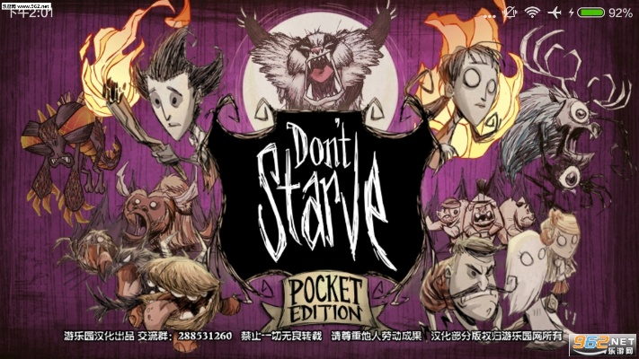 zuk官方rom下载与tgp单机版饥荒,精细解答解释定义-影像版_v3.345