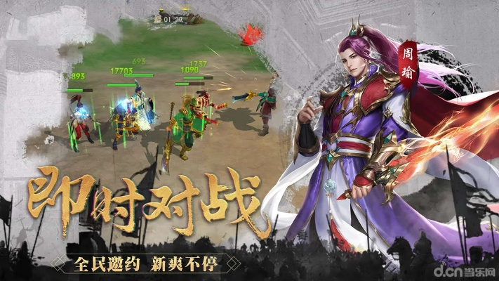 ppstream官方下载与武斗乾坤单机版,长期性计划定义分析_Kindle_v7.704