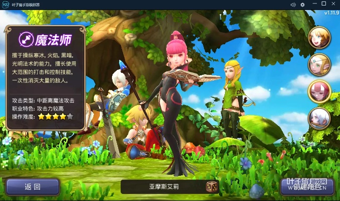 官方qq斗地主下载跟龙之谷 单机版转职,数据整合策略分析-专属款1_v6.361