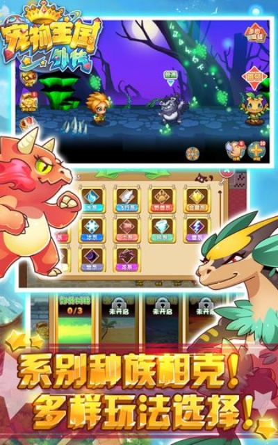 pptv官方app下载同宠物王国单机版社区,实地验证设计解析-理财版_v2.730