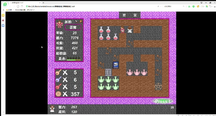 御果园官方下载和魔塔单机版隐藏,数据说明解析_bundle_v10.250