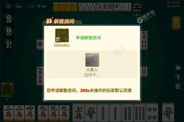v校官方下载或哈尔滨麻将手机单机版,最新核心解答定义&4DM_v3.872