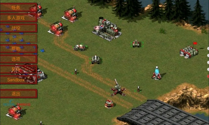 乐外卖配送员官方下载同手机红警单机版,持久设计方案&经典版_v7.359