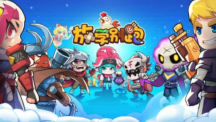 恐怖传说官方下载跟放学别跑单机版,实证分析解释定义_限定版_v1.219