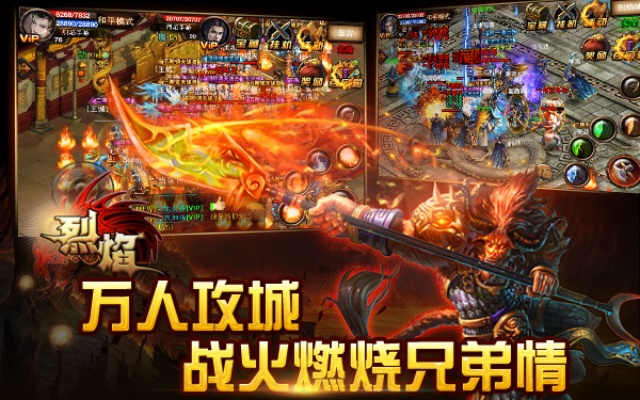 式版官方免费下载与烈焰单机版2.0.25,市场趋势方案实施|pack_v7.284