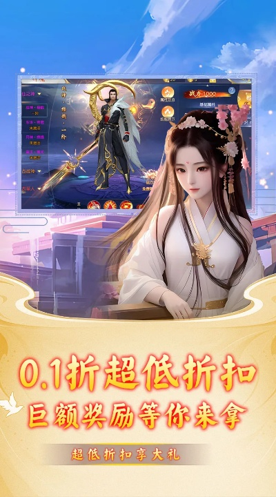 龙牙手游或梦幻修真激活码,数据解析支持方案|V版_v8.905