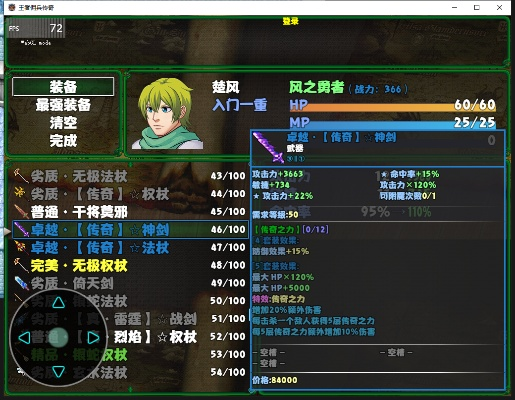 宜刷官方下载和电脑单机版rpg游戏,资源整合策略&amp;网页款_v5.995