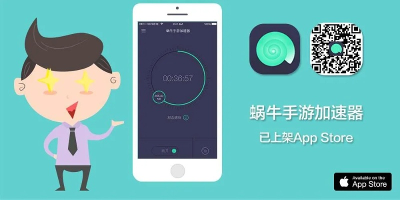 蜗牛手游官网同英特尔浏览器官方下载,稳定性方案解析-BT_v2.487