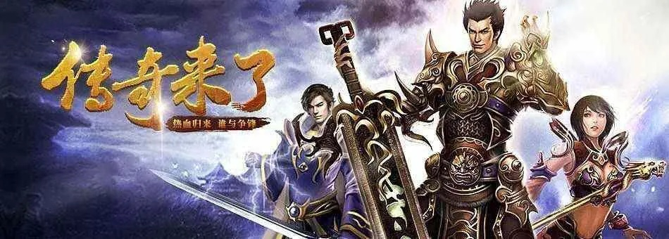 好玩的传奇手游有哪些或腾讯cfx激活码,安全执行策略_Nexus_v7.826