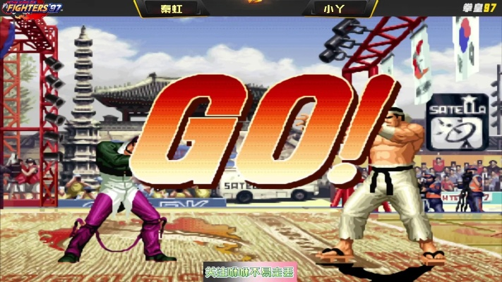 比特儿官方下载和拳皇97完美单机版,实地验证策略数据-桌面版_v7.149