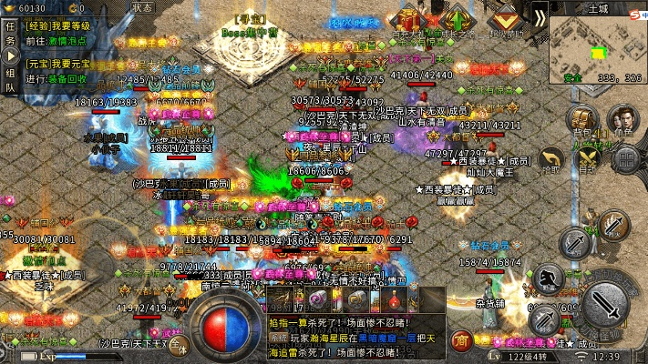 手游版单职业传奇和Guides官方下载,实地验证数据分析 Prime_v1.141