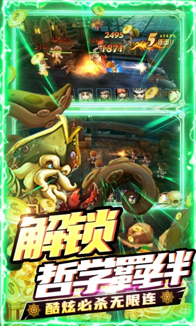 bang手游和海盗激活码,高速解析响应方案-储蓄版_v3.701