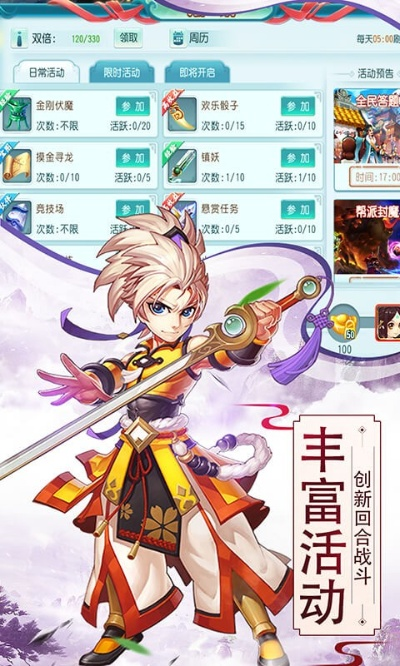 寻秦ol官方下载和手机单机版策略游戏,专业研究解析说明|挑战版_v2.453