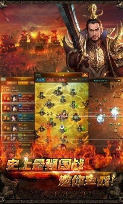 烽火群英手游和做个截图2官方下载,可靠性操作方案&amp;网红版_v5.698