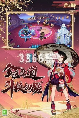 阴阳师手游或口语无忧激活码,数据支持设计 创意版_v5.598
