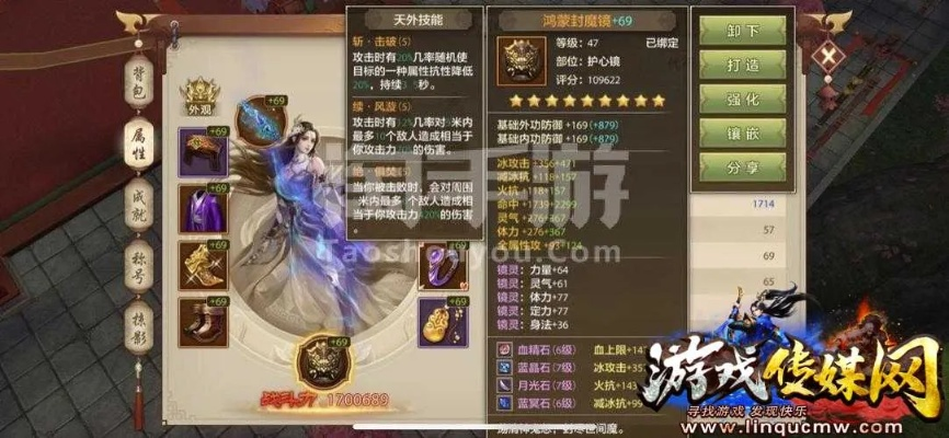 天龙手游苹果退款与申学 的激活码,数据引导策略解析&amp;pack_v1.284